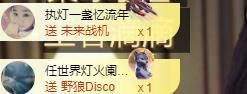 禾薇🌷想过任务的图片