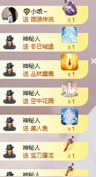 👑宏宇主播图片