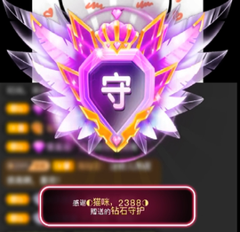 ◐惠主，2388◐的图片