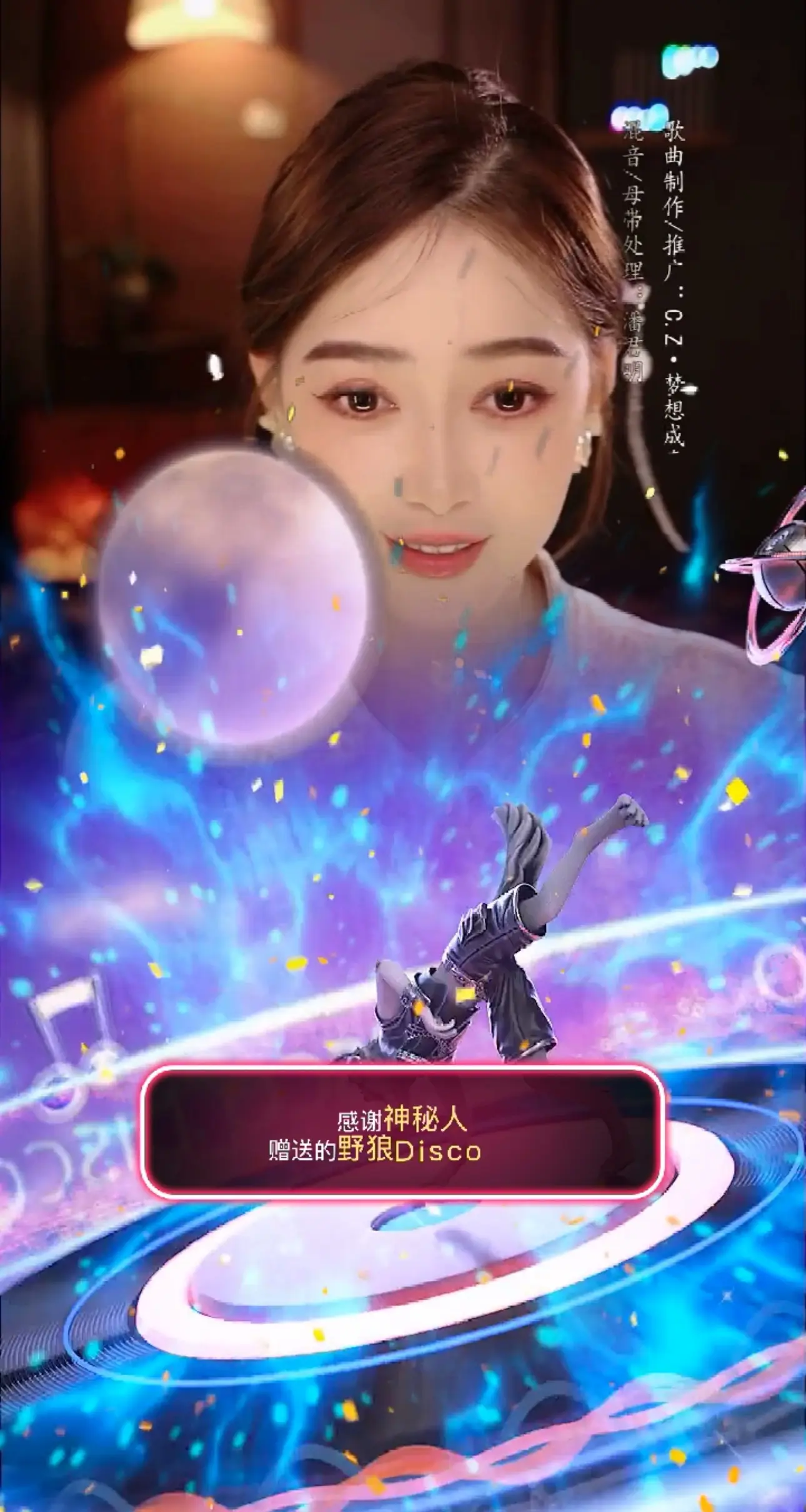小谨言的主播照片