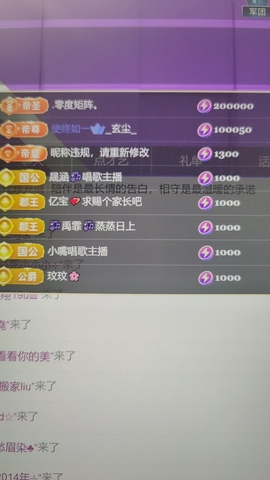 艾沫；九月求光的图片