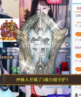 大龙暂退的图片