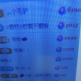 荣儿丫丫吖的图片