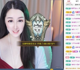 安妮等你来点歌的图片