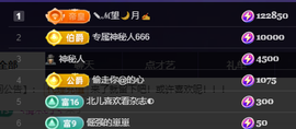 妃宝在等你的图片