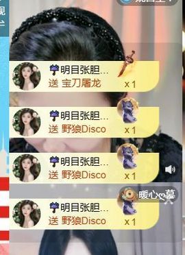 馨儿💕求投喂的图片