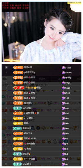 爱笑🌺好运常伴左右的图片