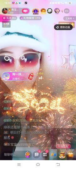 嘉欣🎤的图片