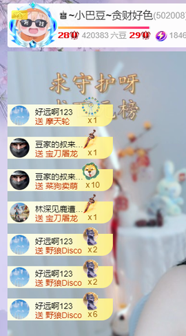 ♚小巴豆十六生日吖的图片