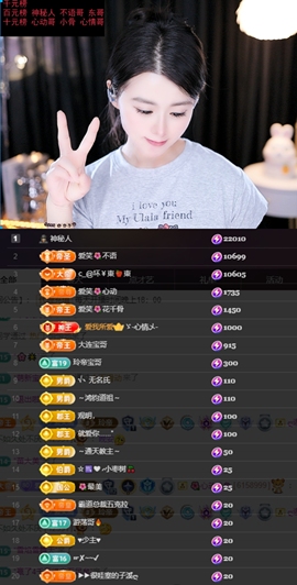 爱笑🌺好运常伴左右的图片