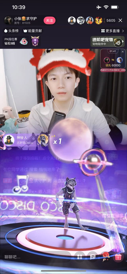 小张🍔求守护的图片