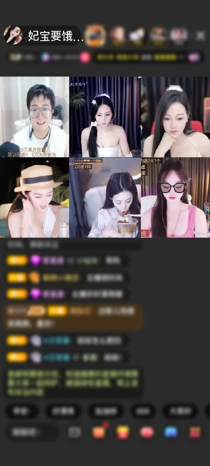 只要你有只要我要都是我的嘿嘿