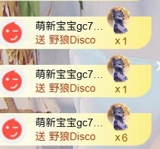 壹壹☞顺风顺水顺财神的图片