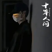 💤迷亂✨時尚