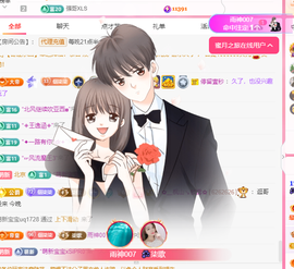 🎶柒歌🎤的图片