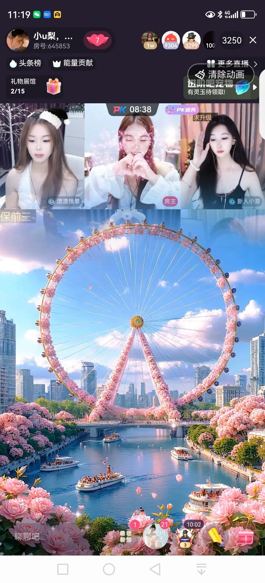 小梨u，心累了的主播照片