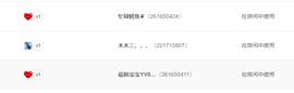 绵绵冰.的图片