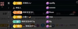 你好👋我叫大可的图片