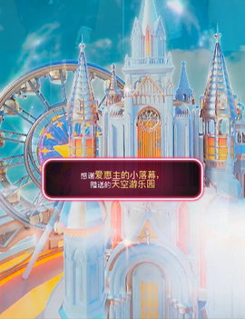 ◐惠主，2388◐的图片