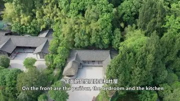 超娃之老总故里