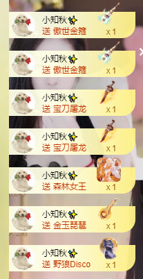 晓晓晓呀的图片