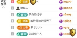 赵小七唱歌挣电费的图片