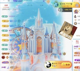 洋子～的图片
