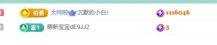 莹宝宝呦♥主播图片
