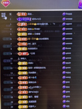 芒果果榴莲莲我是代理的图片