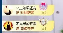 何芯儿დ肥来了主播图片