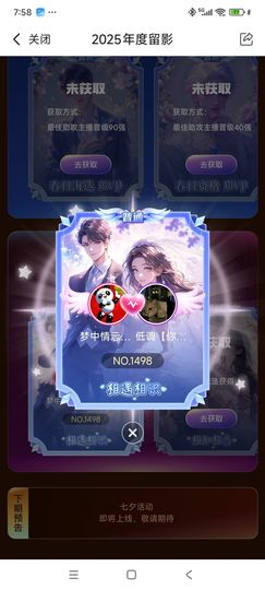 【梦中情人】💖的图片
