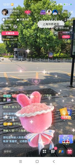 婷婷💕感恩有你陪伴的图片
