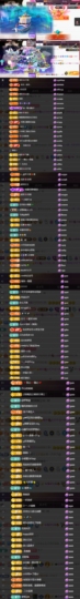 爱笑🌺好运常伴左右的图片