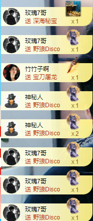 阿泽勇往直前💞的图片