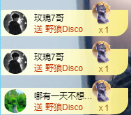阿泽勇往直前💞的图片