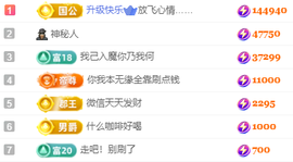 阿泽勇往直前💞的图片