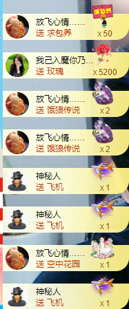阿泽勇往直前💞的图片