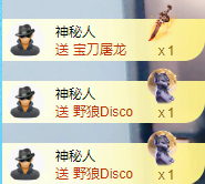 阿泽勇往直前💞的图片