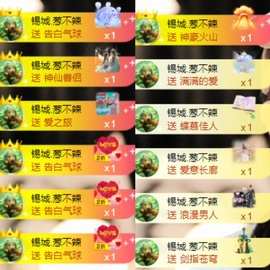 袁舟舟舟的图片