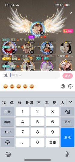 暮雪🍁升7冠的图片