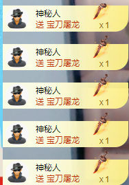 阿泽勇往直前💞的图片