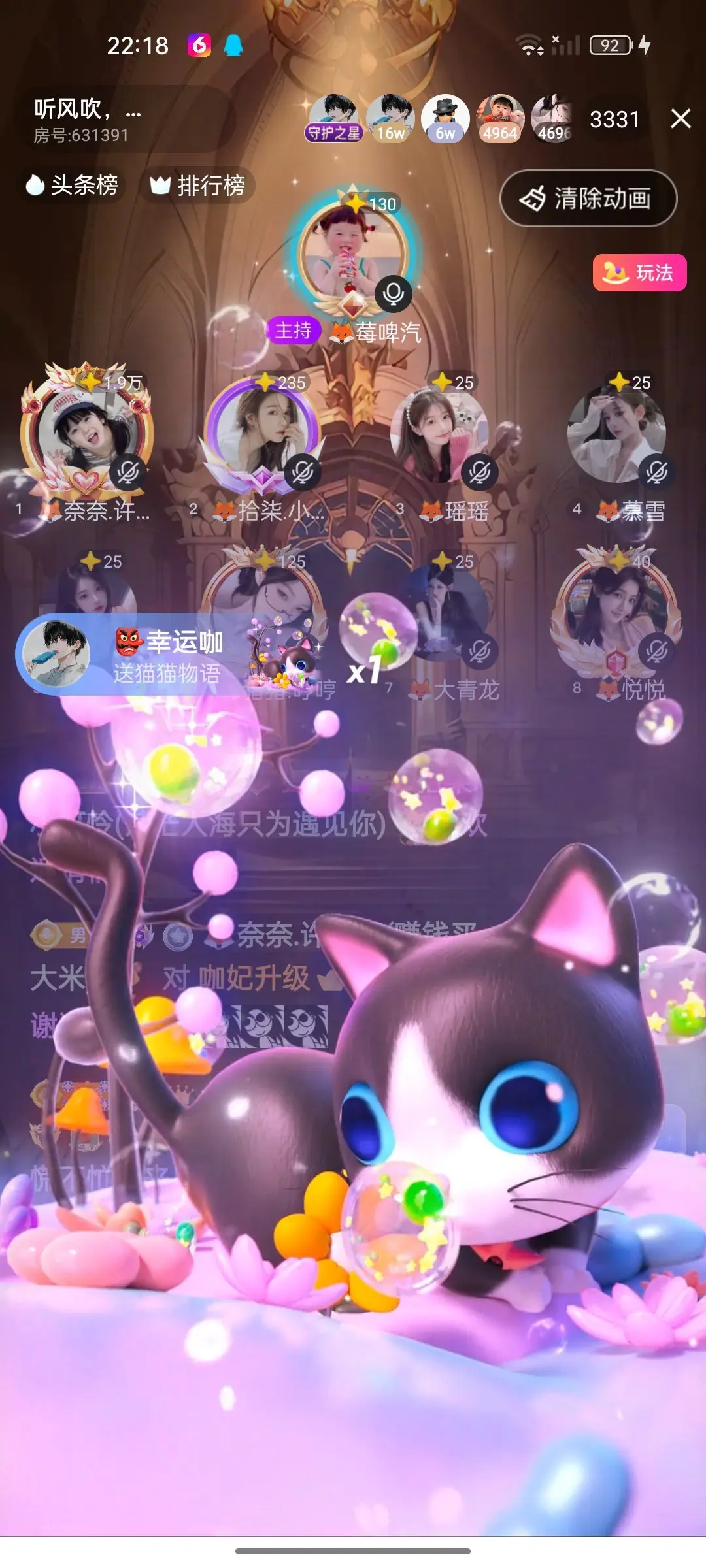 🦊奈奈🥑许月冠主播图片