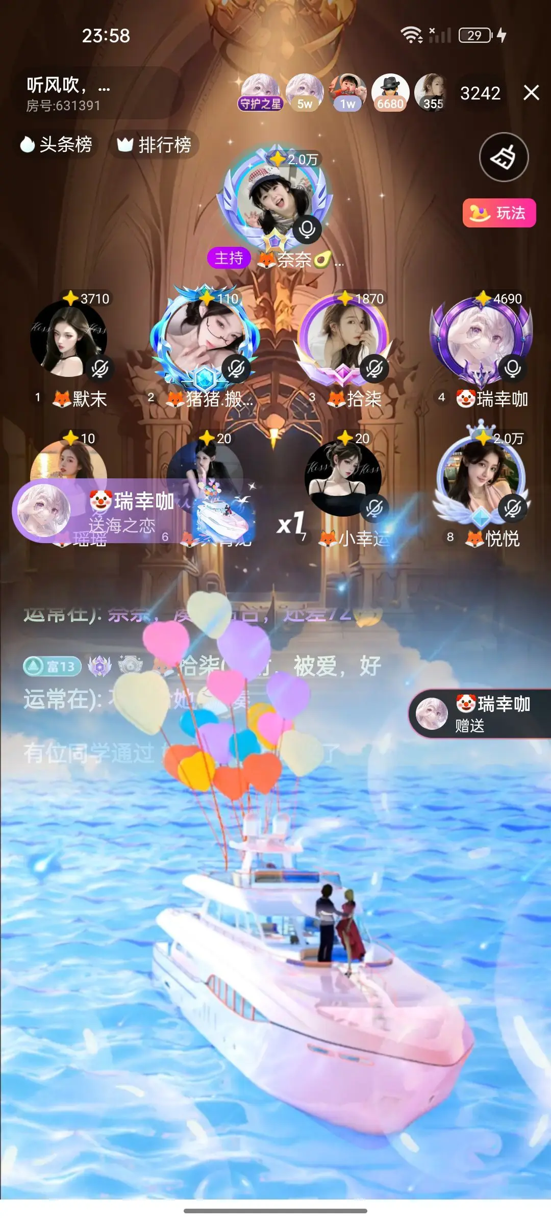 🦊奈奈🥑许月冠主播图片
