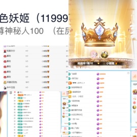 湘湘🦋的图片