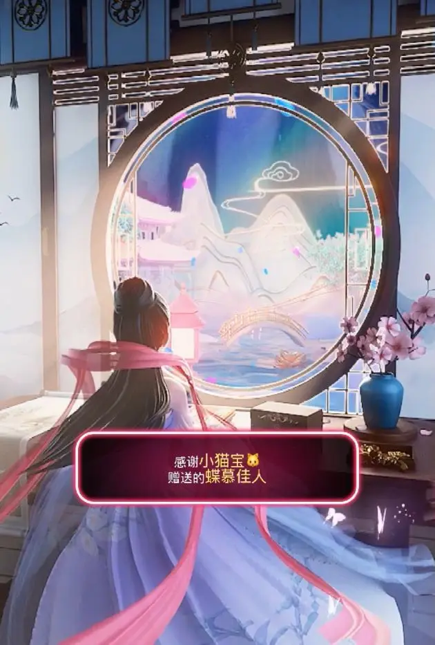 梦小小~休主播图片