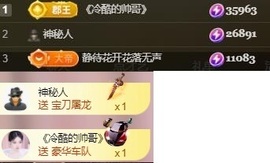 朵肚子疼缓会儿播的图片