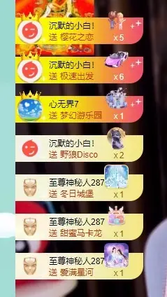 莹宝宝呦♥主播图片