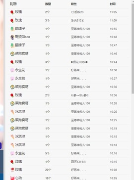 湘湘🦋的图片