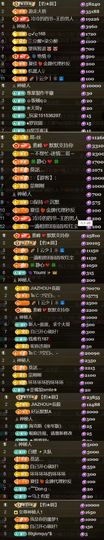 天宝❤️唱跳PK全能的图片