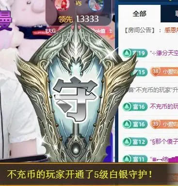 何芯儿დ肥来了主播图片